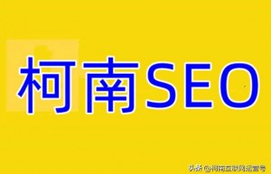 seo搜索排名优化(如何优化网站SEO,网站优化排名优化)