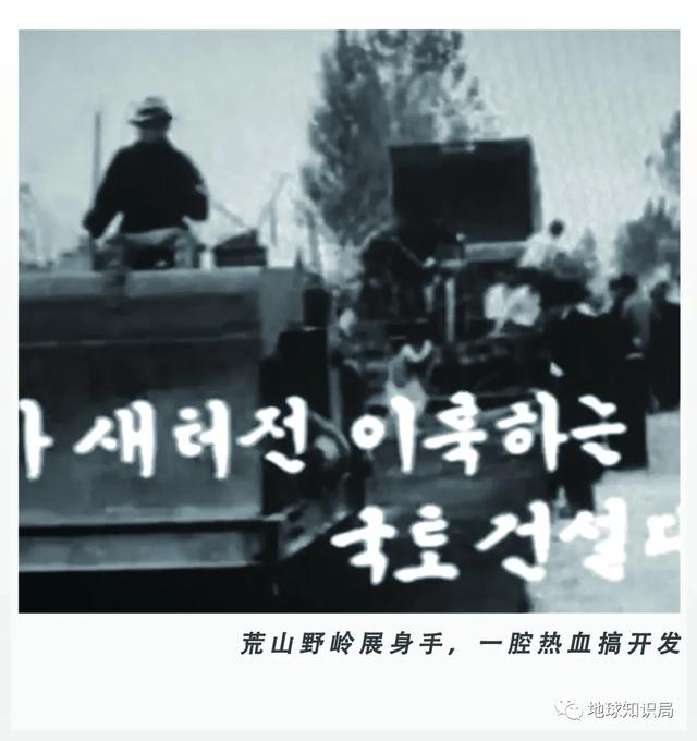 阳江seo(什么是“韩国生产建设兵团”- 地球知识局)插图14