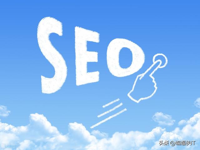 seo怎么做(企业网站SEO，怎么做？)插图