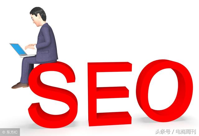 seo网络推广是干嘛的(什么是SEO？该做什么？初学者一读就能懂！)插图