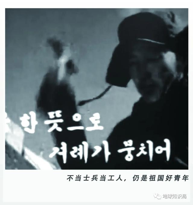 阳江seo(什么是“韩国生产建设兵团”- 地球知识局)插图10