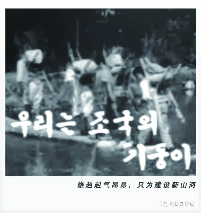 阳江seo(什么是“韩国生产建设兵团”- 地球知识局)插图9