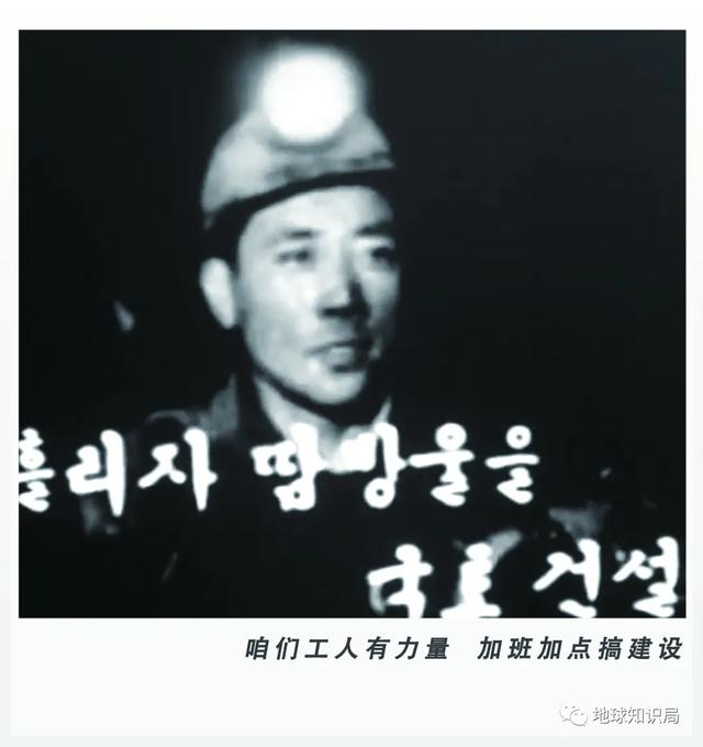 阳江seo(什么是“韩国生产建设兵团”- 地球知识局)插图15